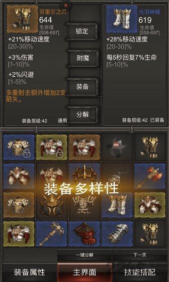 死亡空间2